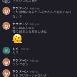 レス23番の画像8