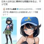 レス1番の画像2