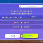 レス2番の画像3