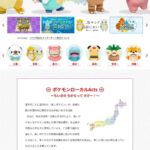 レス68番の画像2