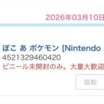 レス55番の画像2