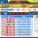 レス130番の画像1