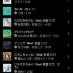 レス43番の画像3