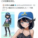 レス1番の画像6