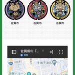 レス251番の画像1