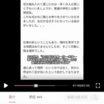 レス2番の画像3