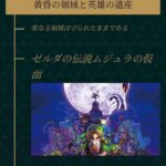 レス13番の画像3