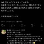 レス1番の画像1