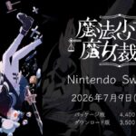 レス17番の画像1