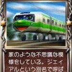 レス3番の画像1