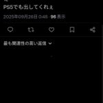 レス1番の画像1