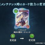 レス1番の画像3