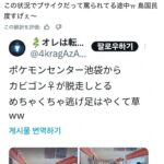 レス1番の画像2