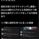 レス23番の画像1