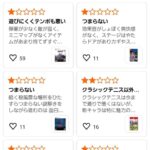 レス7番の画像3