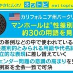 レス197番の画像1