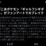 レス1番の画像2