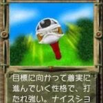 レス35番の画像1