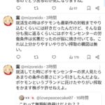 レス1番の画像4