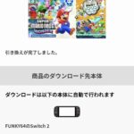 レス72番の画像1