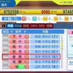 レス130番の画像2