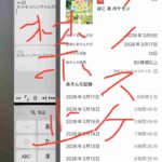 レス1番の画像2