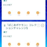 レス4番の画像2