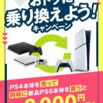 レス3番の画像1