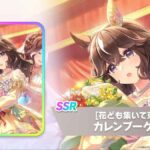 レス29番の画像3