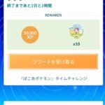 レス4番の画像1