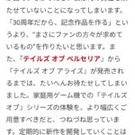 レス77番の画像1