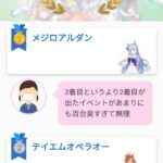 レス30番の画像2