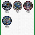 レス223番の画像1