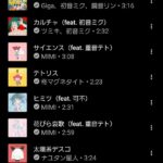 レス16番の画像6