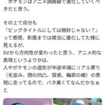 レス1番の画像2