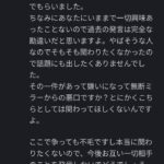 レス1番の画像3