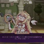 レス50番の画像4