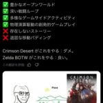 レス5番の画像1