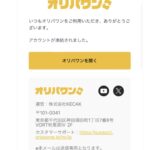 レス46番の画像1