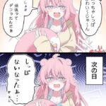 レス11番の画像1