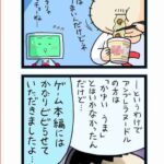 レス1番の画像3