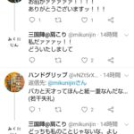 レス89番の画像3