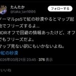 レス1番の画像3