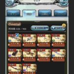 レス12番の画像1