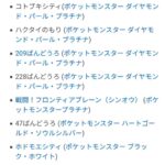 レス151番の画像1