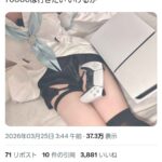 レス1番の画像1