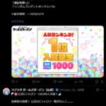 レス14番の画像2