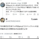 レス1番の画像1