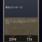 レス66番の画像1