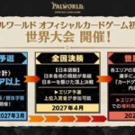 レス14番の画像1